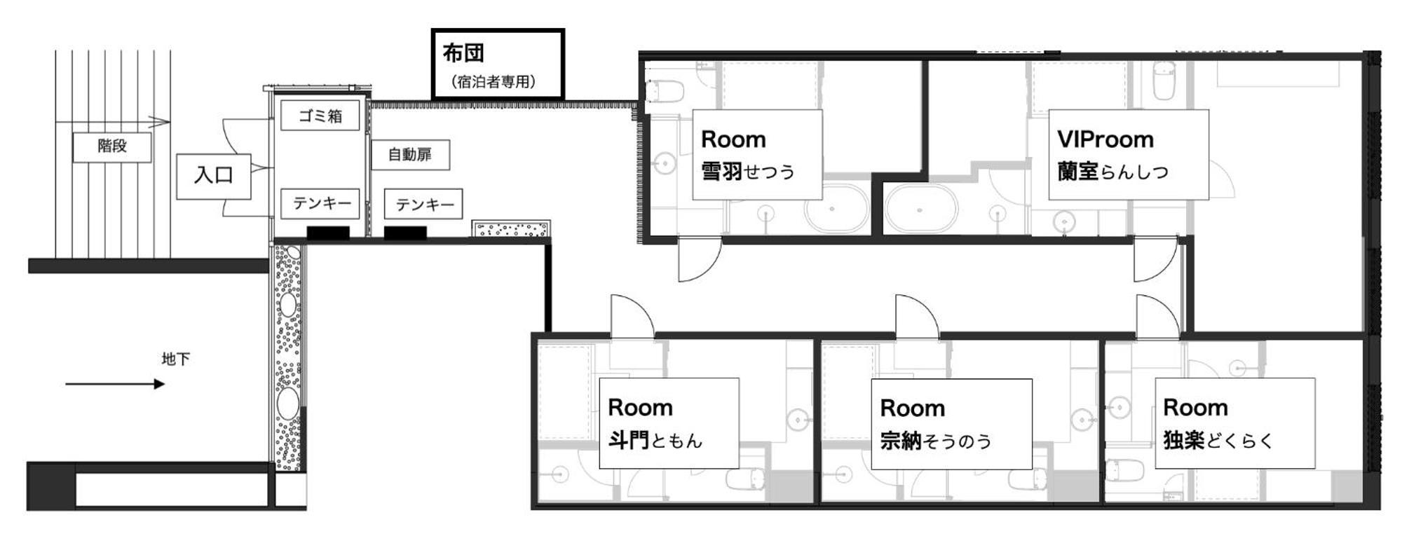 Fumai Sauna &inn-遠赤外線サウナ-松江の歴史と文化と共に過ごすsmart * Matsue