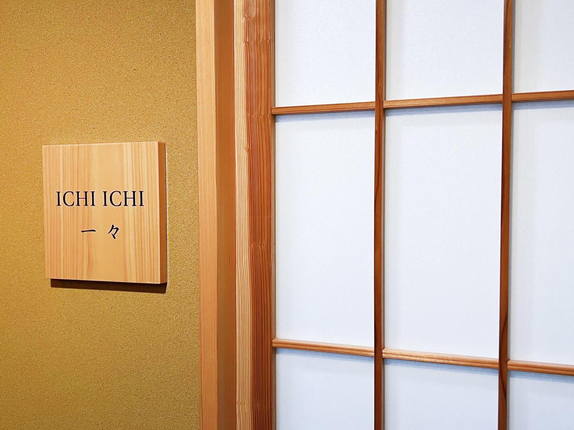 Fumai Sauna &inn-遠赤外線サウナ-松江の歴史と文化と共に過ごすsmart *